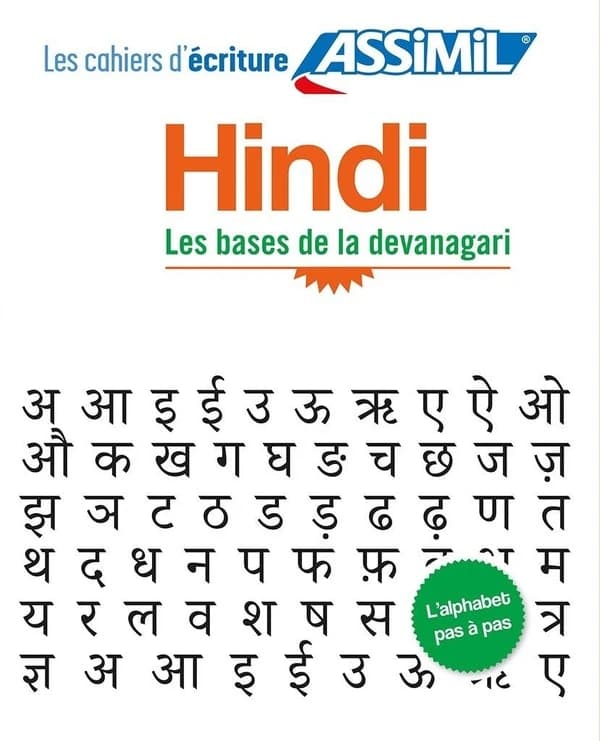 Hindi. Cahier d'Écriture. Les Bases du Devanagari