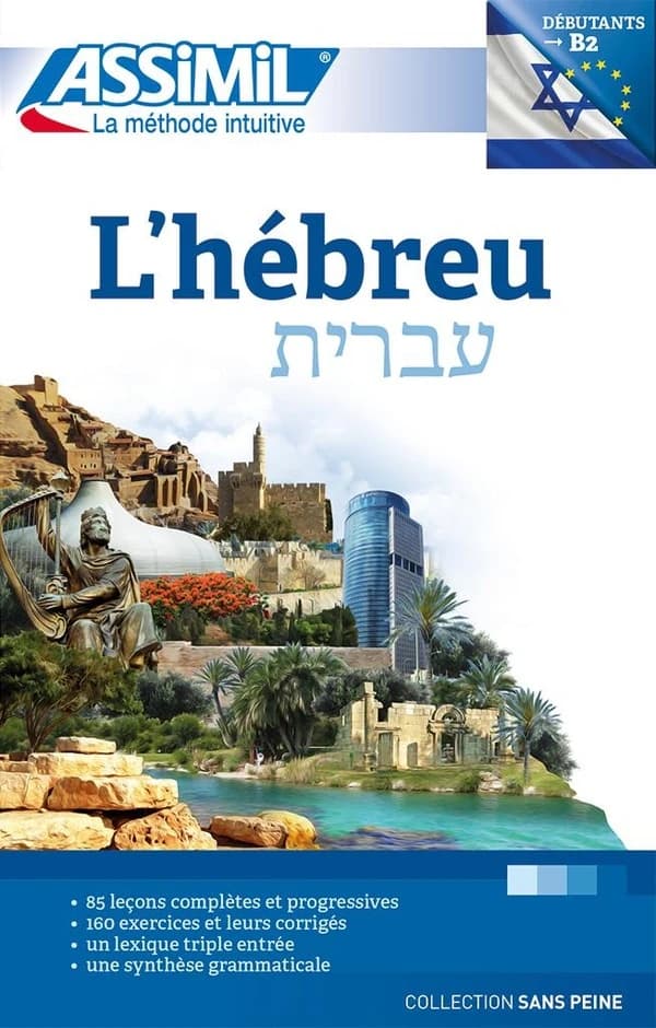 L'hébreu ([Nouvelle éd.]) par Shifra Jacquet-Svironi et Roger Jacquet ; illustrations de J.-L. Goussé