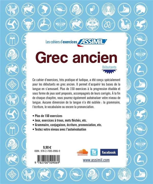 Grec ancien : débutants