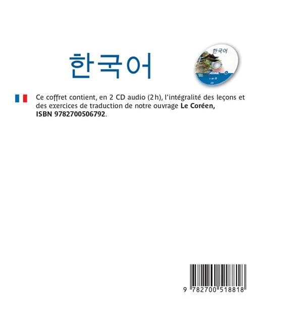 Cd coreen 2018