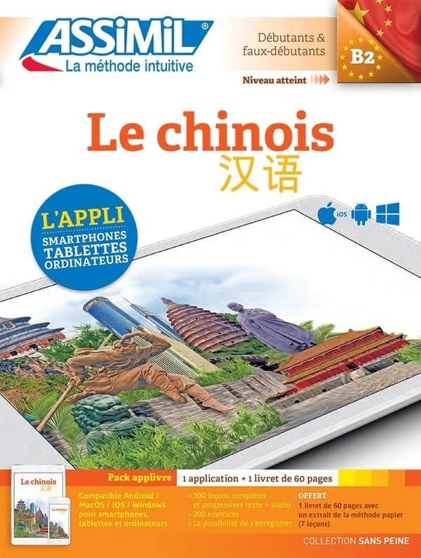 Le chinois ; débutants et faux-débutants ; B2