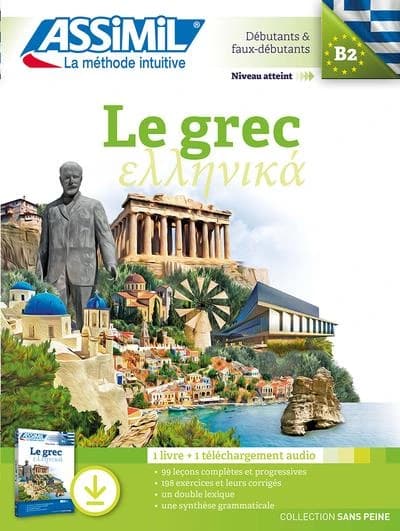 Ελληνικά