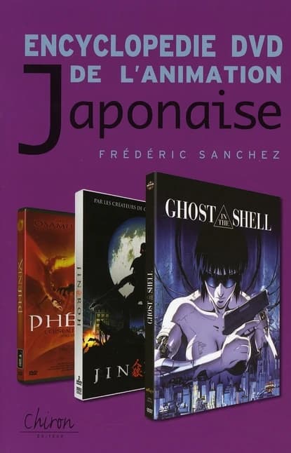 Encyclopédie DVD de l'animation japonaise
