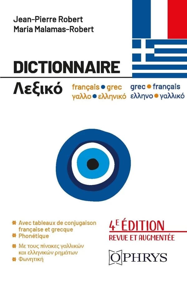 Français poche : dictionnaire français-grec, grec-français (4e éd. revue et augmentée) Jean-Pierre Robert, Maria Malamas-Robert