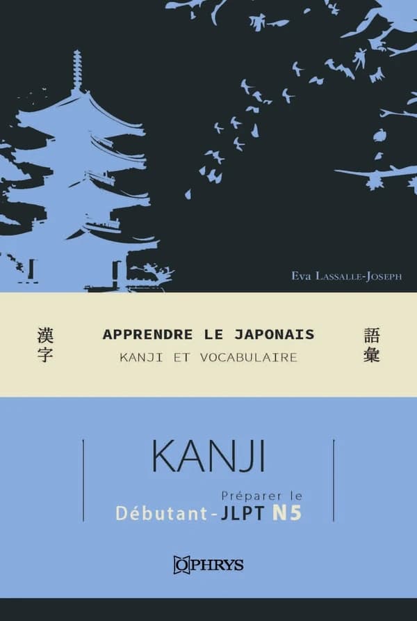 Apprendre le japonais : kanji et vocabulaire, JLPT N5