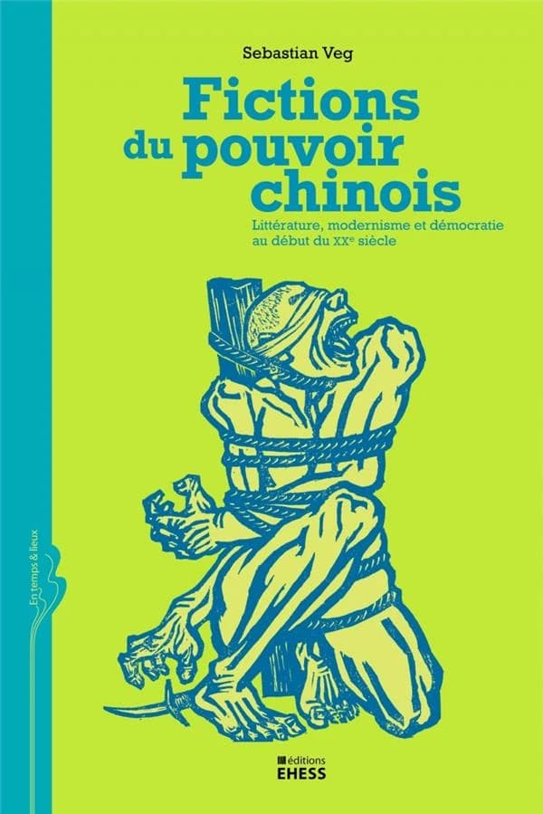 Fictions du pouvoir chinois : littérature, modernisme et démocratie au début du XXe siècle