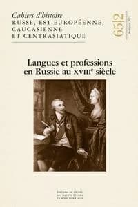 Cahiers du monde russe et soviétique n.65 : Fiz ! Kul't ! Ura ! Former par le corps, l'enfance et la jeunesse soviétique