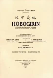 Hobogirin dictionnaire encyclopédique du bouddhisme Tome 3 ; bussokuseki -chi