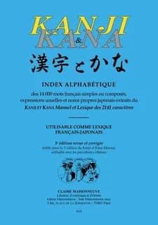 Kanji & kana : index alphabétique des 14000 mots français simples ou composés, expressions usuelles et noms propres japonais extraits du "Kanji et kana manuel et lexique des 2141 caractères" : utilisable comme lexique français-japonais (3e éd. revue et co
