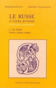 Le russe à votre rythme : cours pratique pour francophones. Deuxième partie, Le nom, substantif, adjectif, pronom, formes, valeurs, emploi (4e éd. révisée) par Sérafima Khavronina,... Lydia Bron-Tchitchagova,... : Russkij âzyk v vašem tempe : učebnik russ