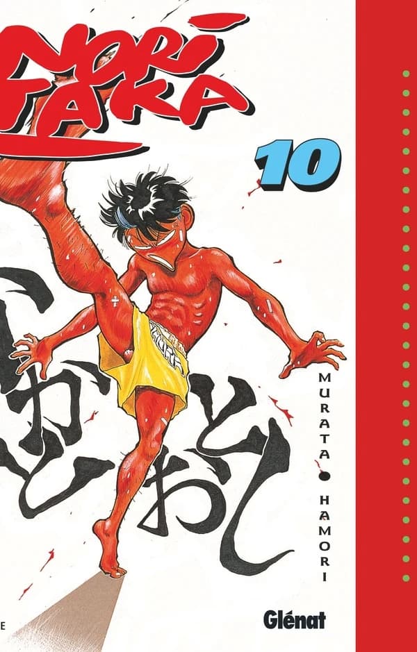 Noritaka. 10