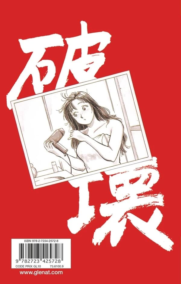 Noritaka. 14