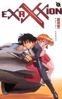 Exaxxion. 2