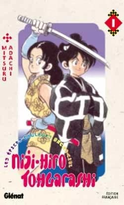 Niji-Iro Tôgarashi : les épices couleur arc-en-ciel