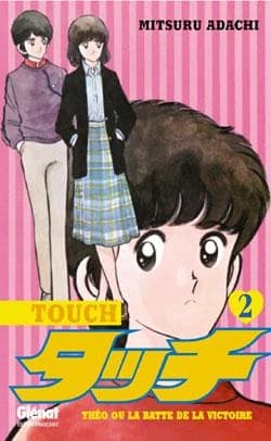 Touch. 2