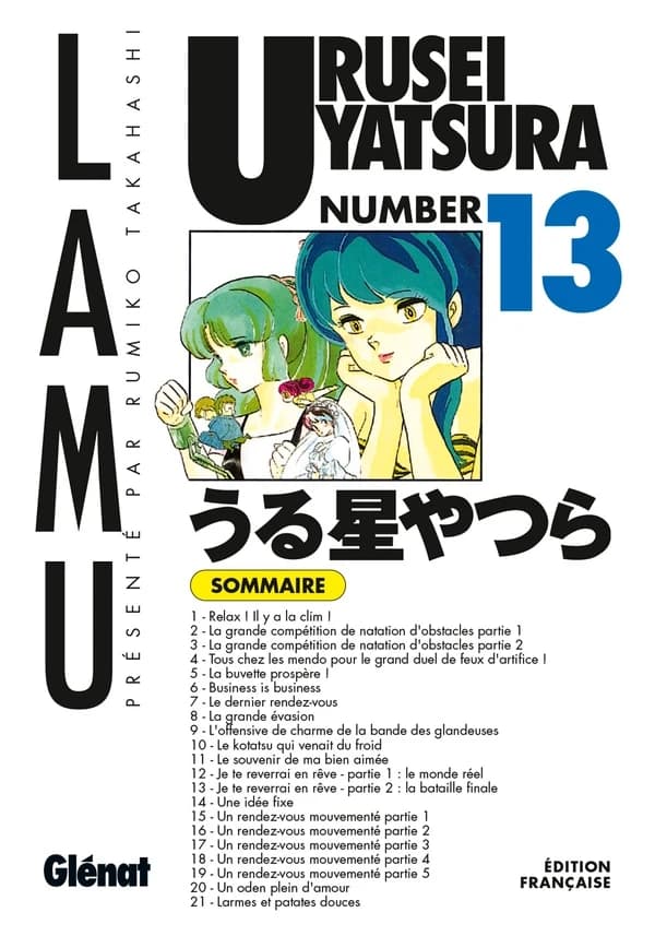 Urusei Yatsura. Numéro 13