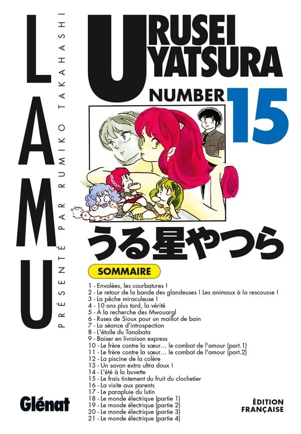 Urusei Yatsura. Numéro 15