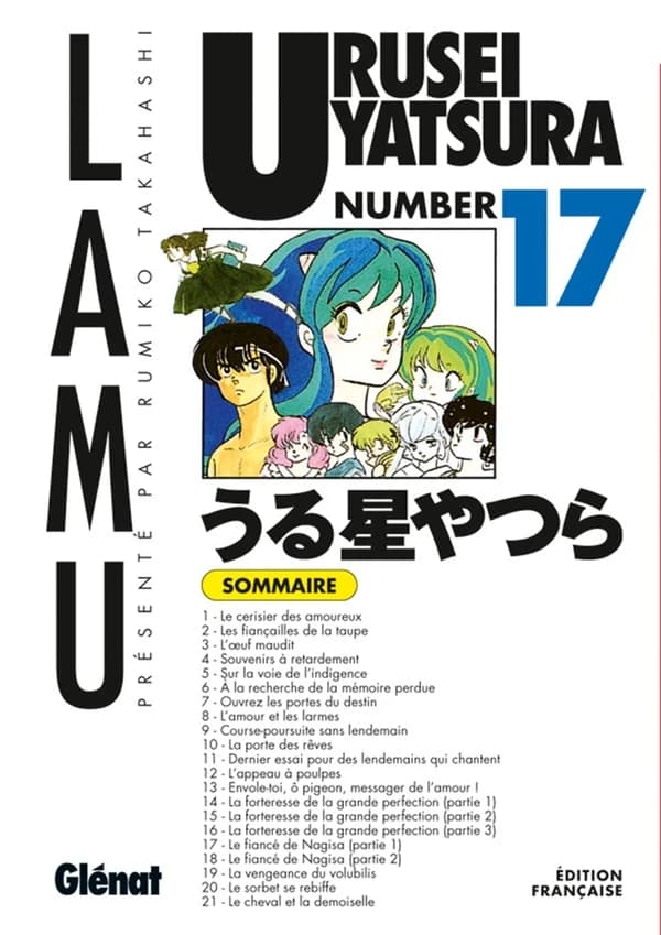 Urusei Yatsura. Numéro 17