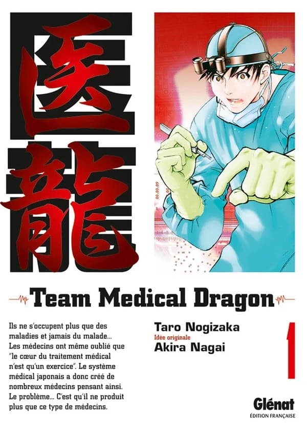Team medical dragon. 1