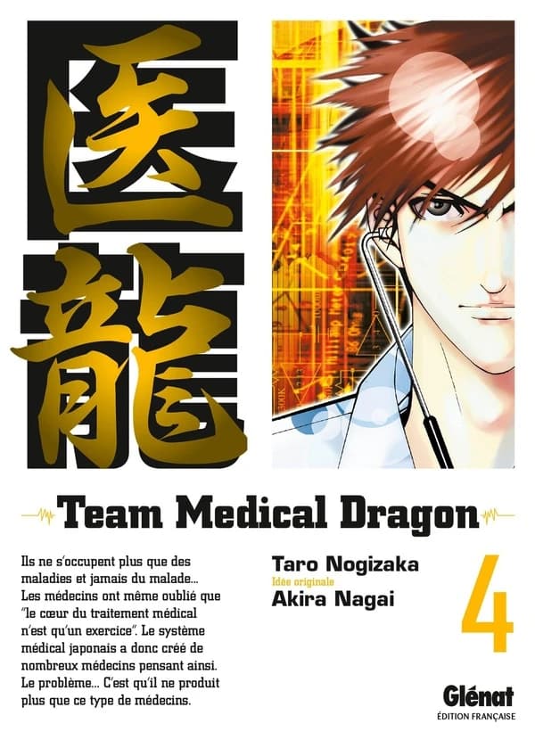 Team Medical Dragon Tome 4