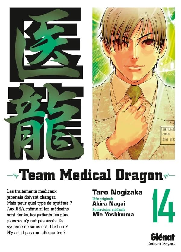 Team medical dragon. 14
