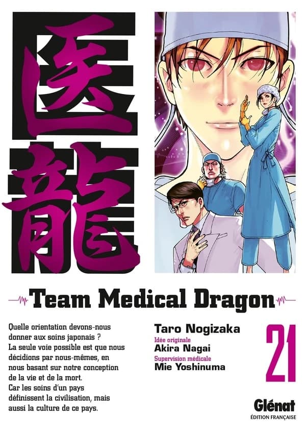 Team medical dragon. 21