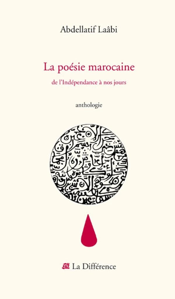 La poésie marocaine : de l'Indépendance à nos jours