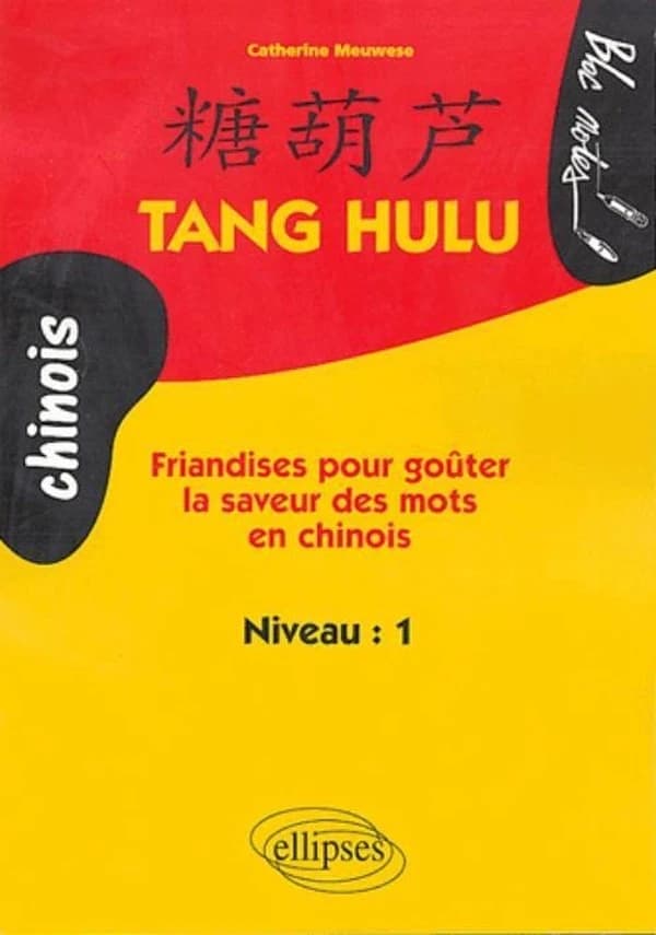 Tang hulu... : friandises pour goûter la saveur des mots en chinois