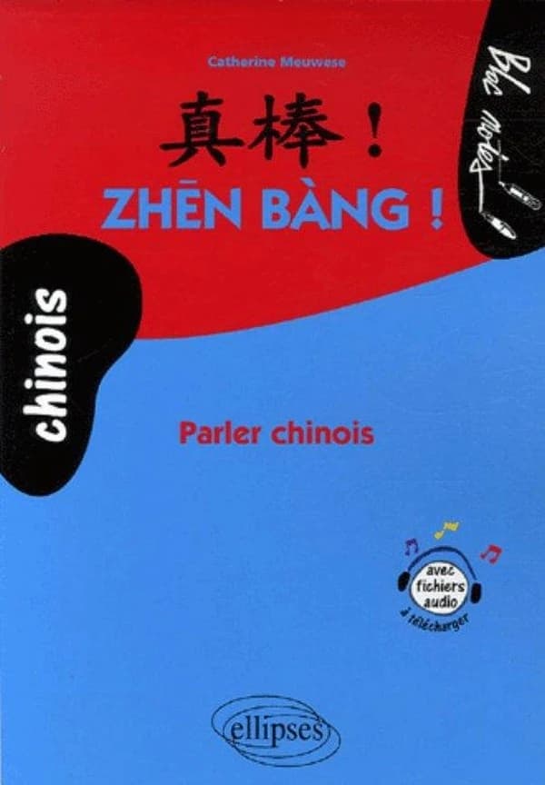 Zhen bang !