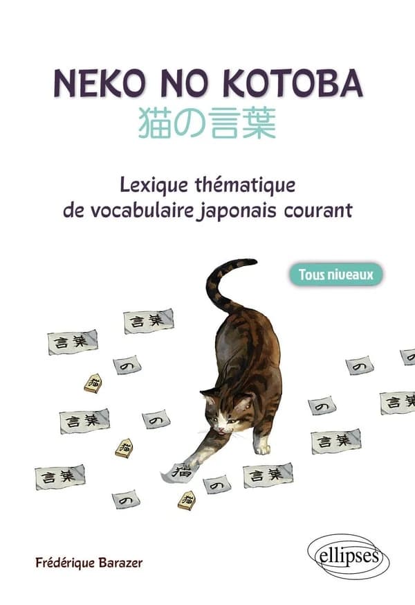 Neko no kotoba. lexique thematique de vocabulaire japonais courant. (tous niveaux)