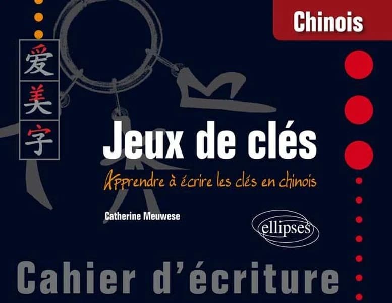 Jeux de clés : apprendre à écrire les clés en chinois