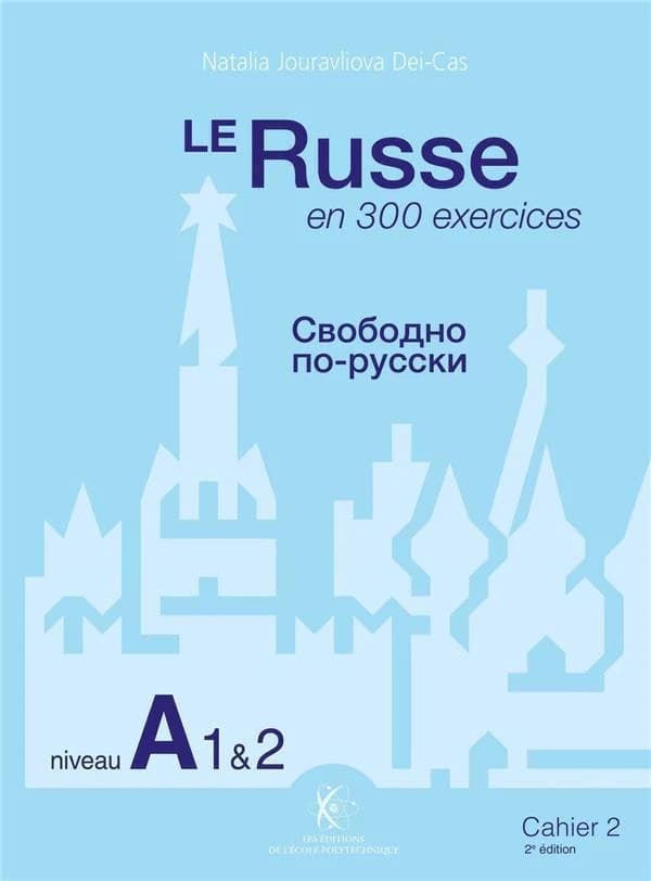 Le russe en 300 exercices. Cahier 2, Niveau A1 & 2 (2e éd.) Natalia Jouravliova Dei-Cas