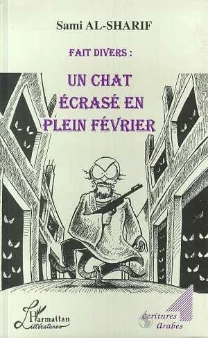 Fait divers, un chat écrasé en plein février