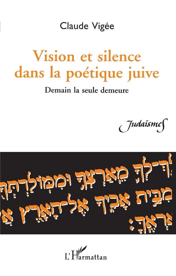 Vision et silence dans la poétique juive : demain la seule demeure : essais et entretiens, 1983-1996