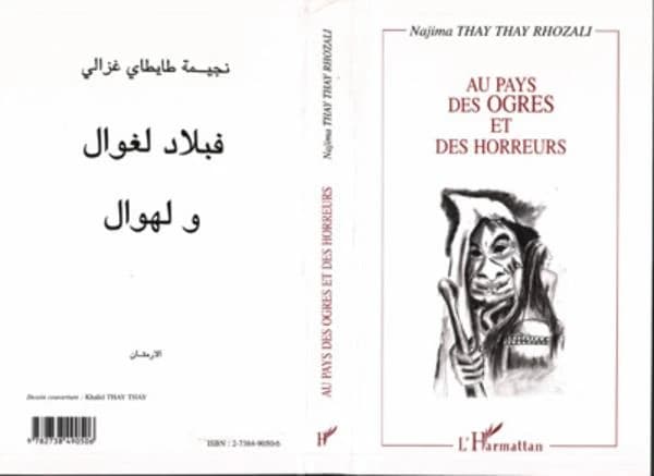 Au pays des ogres et des horreurs
