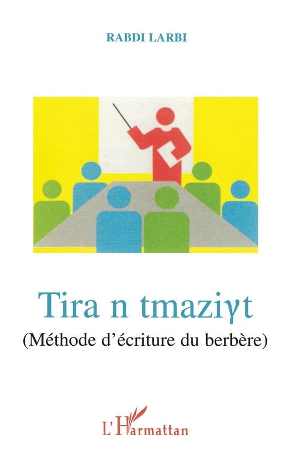 Tira n tmazig̒t