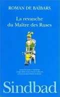 La revanche du maître des ruses