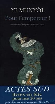 Pour l'empereur ! : roman