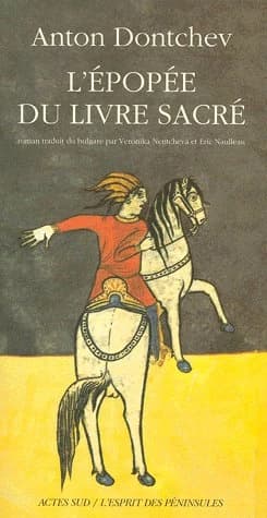 L'épopée du livre sacré : roman