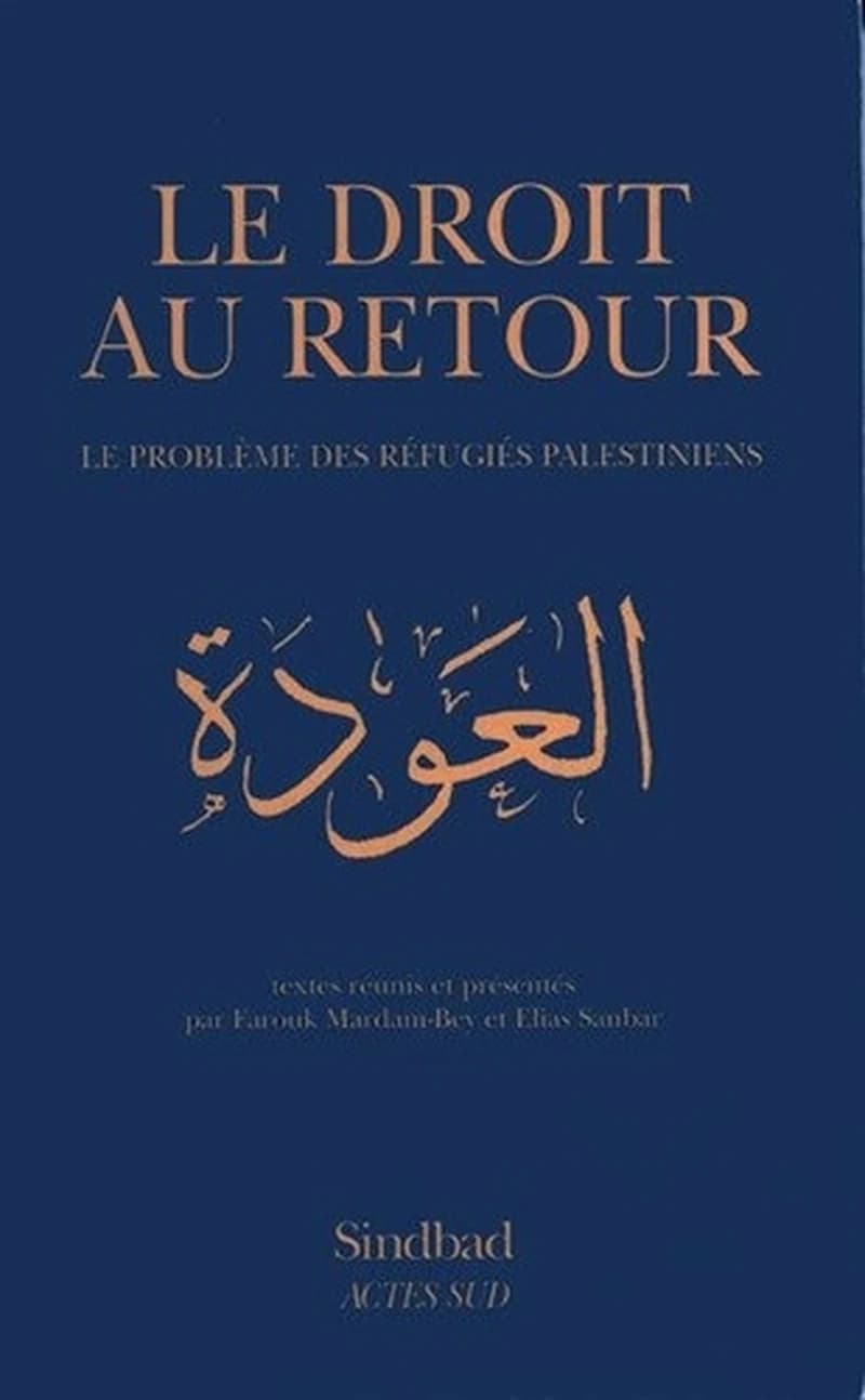 Le droit au retour : le problème des réfugiés palestiniens