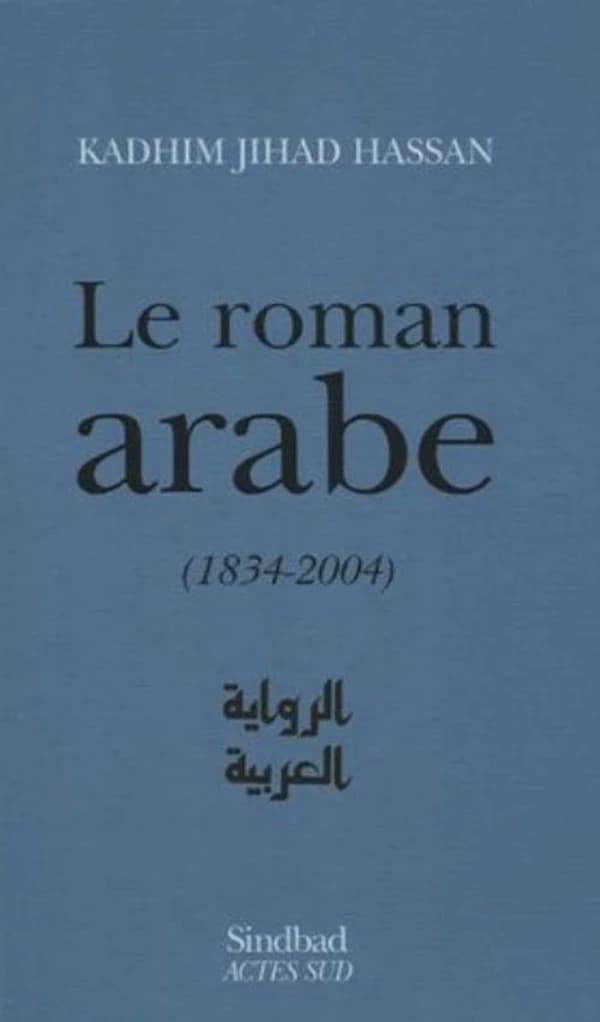 Le roman arabe : 1834-2004 : bilan critique