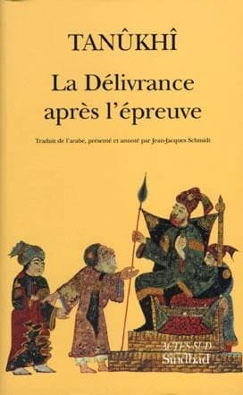 La délivrance après l'épreuve