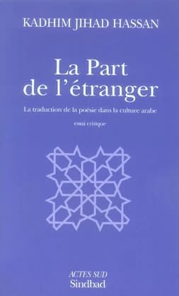 La part de l'étranger : la traduction de la poésie dans la culture arabe : essai critique