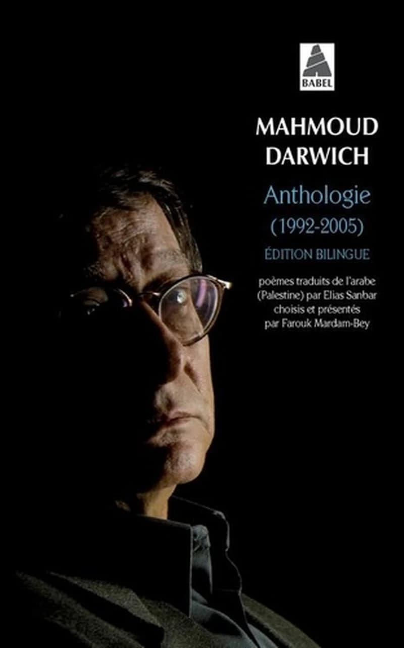 Anthologie poétique. 1992-2005