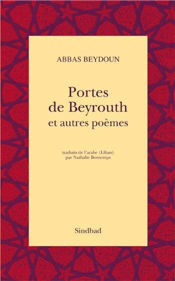 Portes de Beyrouth : et autres poèmes