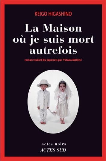 La maison où je suis mort autrefois : roman