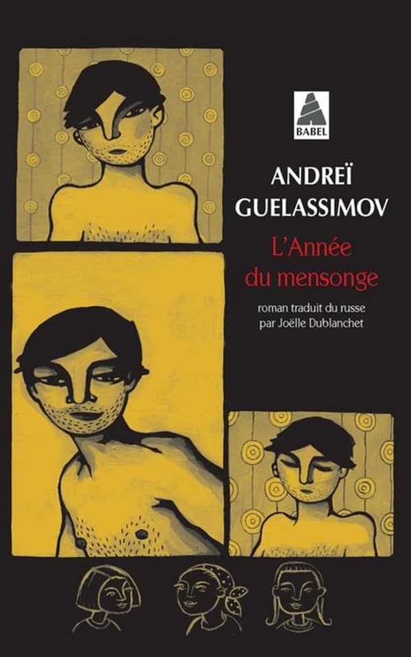L'année du mensonge : roman