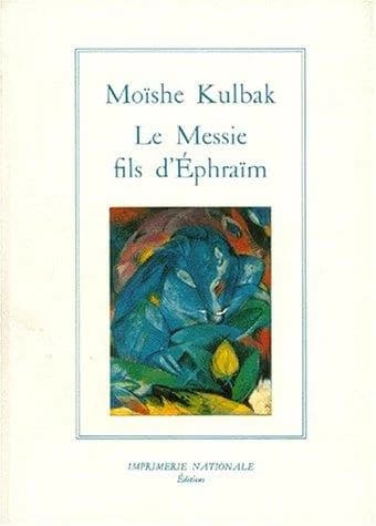 Le Messie fils d'Éphraïm