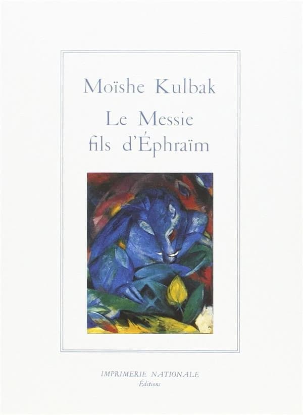 Le Messie fils d'Éphraïm