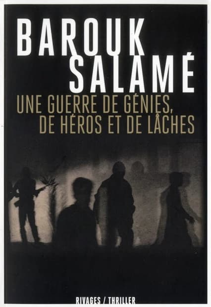 Une guerre de génies, de héros et de lâches : l'enfance du commissaire Sarfaty